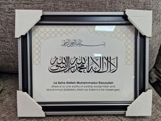 Islamic frame